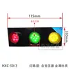 Luz indicadora de energia trifásica de linha deslizante Shanghai Zhengtong HXC luz tricolor LED luz de sinalização de linha deslizante 380V Guindaste