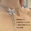 Collar de Mariposa Plateado para Mujer Cadena Clavicular Trendy Lujo Ligero Trendy Celebridad de Internet Elegante Rosa Largo Versátil