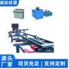 Fabricante de Máquina Carrito Tipo Cuerda Vende el Producto Directamente, con Suficiente Stock Disponible para Entrega Oportuna y Operación Estable