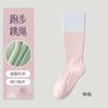 Calcetines de Compresión Profesionales para Correr Deportes Calcetines de Pantorrilla Verano para Mujer Exterior Saltar la Cuerda Secado Rápido Absorción de Impactos Músculo Toalla Plantilla Medias