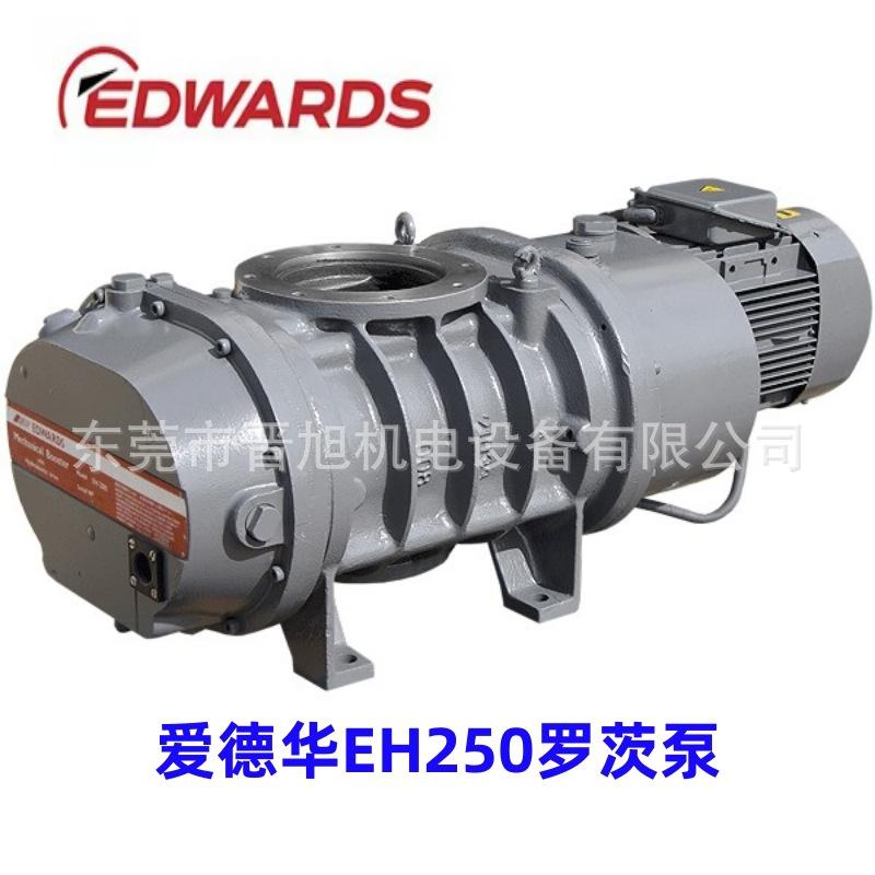 EH250罗茨泵_副本.jpg