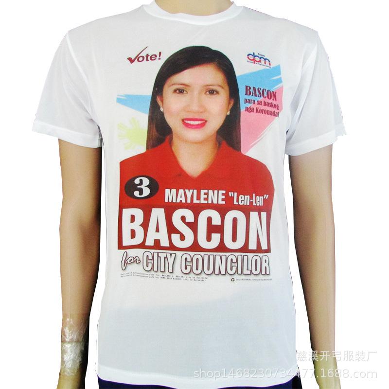 baise