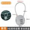 Cadeado de Combinação de Fio de Aço Transfronteiriço, Cadeado em Formato de Biscoito, Cadeado para Armário de Academia, Cadeado para Capacete de Basquete, Cadeado Pequeno para Mochila