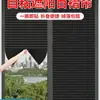 Toldo Retráctil Protección Solar Balcón Aislamiento Térmico Cortina Cocina Persiana Enrollable Sin Taladro Vidrio de Ventana Artefacto de Cobertura Total