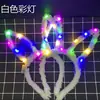 Orejas de Conejo de Peluche Brillantes de 14 Luces Diadema Linda Juguete Emprendedor Parpadeante para Mercado Nocturno Infantil Regalo para Puesto Callejero