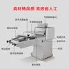 Juego Completo de Equipo para Pan, Equipo para Hornear, Máquina Moldeadora Cuadrada para Pan, Venta Directa de Fabricantes Transfronterizos, Máquina Moldeadora para Pan de Molde