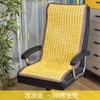 Cojín de Silla de Oficina de Bambú de Verano con Respaldo Integrado, Cojín de Asiento Transpirable para Sillas Ejecutivas y Sillas de Gaming