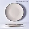 Plato de Cerámica Creativo para Cena para Uso en Casa, Plato Plano de Comida Personalizado Simple de Moda, Plato Poco Profundo para Ensalada, Plato para Frutas con Ligeras Imperfecciones