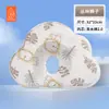 Almohada moldeadora para bebés de 0 a 6 meses, almohada para recién nacidos para corregir la forma de la cabeza al dormir, prevenir la forma de cabeza excéntrica, almohada nube de cabeza redonda