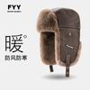 Chapéu Lei Feng Masculino Inverno forrado de lã Quente Ciclismo Carro Elétrico para Meia-idade e Idosos À Prova de Frio Nordeste Couro Algodão Chapéu Inverno
