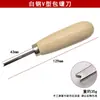 Conjunto de Ferramentas para Cravação de Joias, Faca Empurradora para Bordas de Joias, Faca de Cobre Semi-Circular para Cravação, Garra de Pressionar Bordas, Cabeça Empurradora para Micro-Cravação, Ferramenta de Gravação