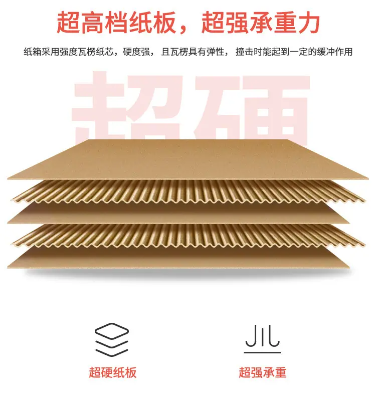 邮政纸箱-23_04.jpg