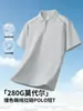 Polo de Meio Zíper 280g em Seda Modal para Homens, Top Solto de Verão de Alta Qualidade com Camiseta de Manga Curta Color Block para Homens