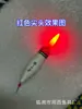 Sensor de Corriente de Río Flotador Electrónico que Cambia de Color Roca Empotrada Espuma Flotante Nano Flotador Ultraligero Flotador Tradicional para Aguas Poco Profundas