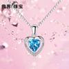 Colgante de Plata Esterlina S925 Estilo Coreano Colgante de Amor Corazón del Océano para Mujer Cadena de Huesos Regalo de San Valentín Collar con Colgante Mujer