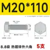Pernos Hexagonales Externos Galvanizados por Inmersión en Caliente Grado 8.8 Tornillos de Alta Resistencia Rosca Completa M8M10M12M14M16M20M24M30