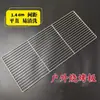 Malla para Barbacoa de Acero Inoxidable Rejilla para Horno Rectangular Parrilla Exterior para Barbacoa Parrilla Gruesa para Barbacoa