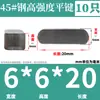 Acero 45# Alta Resistencia GB1096 Pasador de Chaveta Paralela / Pasador de Chaveta Cuadrada / Acero al Carbono Tipo A Pasador de Chaveta M4M5M6M8M10M12