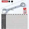 Juego de 10 Piezas de Mini Llaves de Doble Propósito Métricas e Imperiales, Juego de Herramientas de Llave de Doble Propósito Flor de Ciruelo 4-11mm