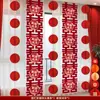 Conjunto de Decoração de Quarto de Casamento para Homens e Mulheres, Pingente de Sala de Estar para Casa Nova de Casamento, Tira Longa de Palavras Felizes, Cortina de Decoração de Casamento para Quarto