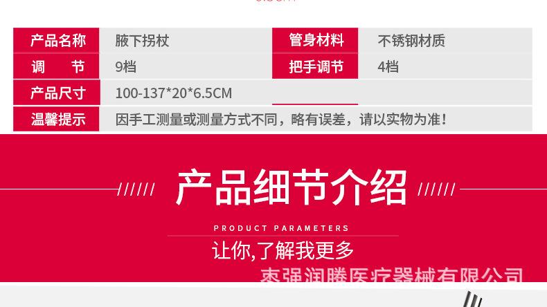 详情_05.jpg