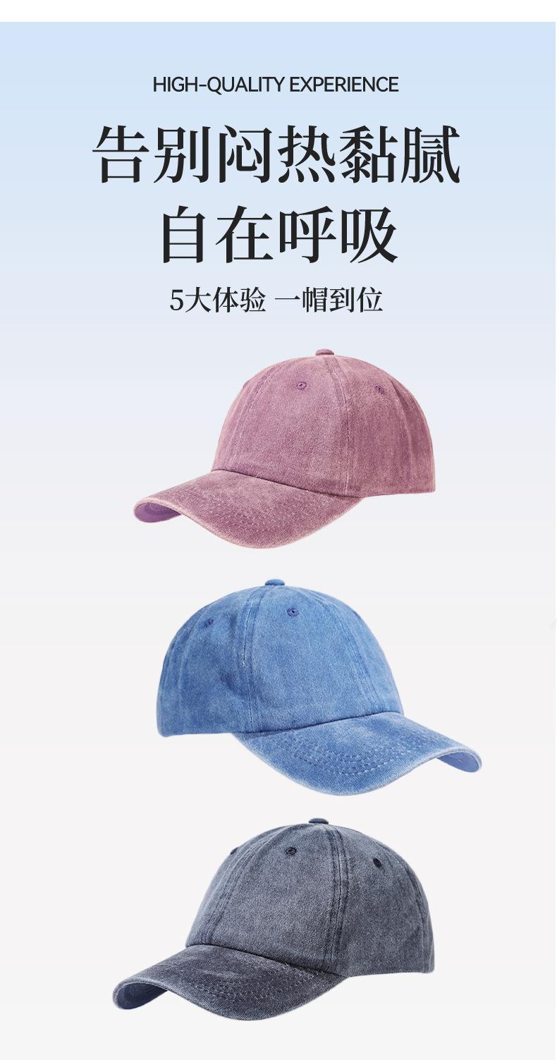 玖策帽业详情页-恢复的-恢复的_11.jpg