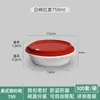 Tazón Redondo Desechable 1750ml Caja de Empaque con Tapa de Cierre, Tazón para Sopa Picante Hot Pot para Llevar, Gran Capacidad con Tapa