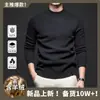 [incluye lana] [400g] suéter grueso cálido para hombre nuevo de otoño e invierno casual de negocios versátil