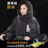 Manta a prueba de viento para coche eléctrico, invierno, forro polar, engrosada, cálida, impermeable, cubierta cortavientos para coche a batería, ropa a prueba de frío para motociclismo