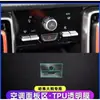 Adequado para Filme Protetor de Console Central Haval Big Dog, Filme de Proteção Interna, Suprimentos de Modificação de Decoração Interna de Carro