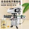 Máquina contadora electrónica automática, máquina embotelladora de cápsulas y tabletas, máquina llenadora de tabletas de leche dulce