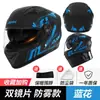 Comercio exterior para casco de coche eléctrico para hombre y mujer invierno cálido coche casco completo motocicleta fresco casco pullover de cobertura total