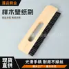 Cepillo Removedor de Polvo para Tela de Pared, Herramienta de Limpieza para Telas de Pared, Herramienta Especial para Quitar el Polvo de Telas de Pared Teñidas en Hilo, Cepillo de Cerdas Cortas de Crin de Caballo