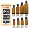En Stock Botella de Vidrio Ámbar de 10 ml con Tapa de Aluminio para Aceite Esencial, Botella Dispensadora de Vidrio a Prueba de Luz de 30 ml para Esencia Cosmética, Venta Directa del Fabricante