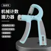 Entrenador de fuerza de agarre para hombres, entrenamiento profesional de fuerza de manos, modelo ajustable para adultos, entrenador de músculos del brazo, ejercicio de fuerza para dedos y muñeca
