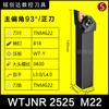 Barra de torneado cilíndrica compuesta tipo placa de presión 93 grados WTJNR/L2020K16/2525M16 barra de sujeción para máquina