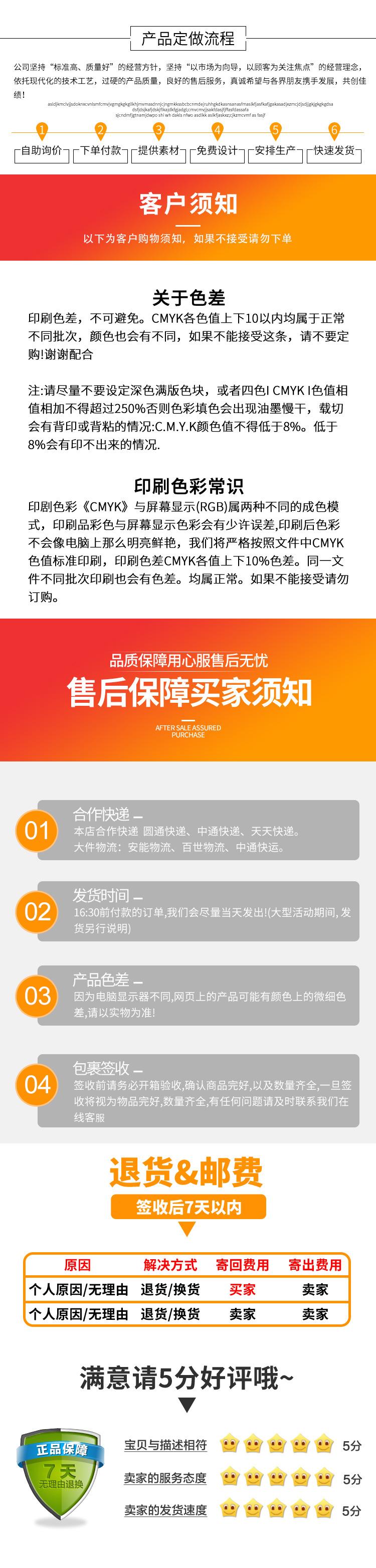 透明文件夹详情页2_12