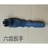 Accesorios para Bote Inflable Barco de Pesca Válvula Inflable Tapón de Drenaje Bloqueo de Remo Tapa Soporte de Motor Hebilla Manija Llave de 6 Dientes 8