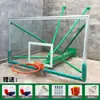 Aro de Baloncesto de Pared Tablero de Baloncesto Estándar Tablero de Baloncesto de Vidrio Templado Tablero de Baloncesto para el Hogar Interior Exterior Aro de Baloncesto de Pared Exterior