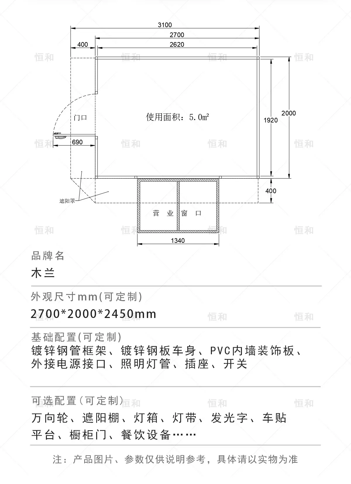 木兰1688详情_04.jpg