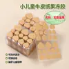 Puntas de Uñas para Niños Resina Pegamento Gel Papel Kraft Sin Logo Piezas de Uñas Súper Pegajosas Delgadas Impermeables Duraderas 24 Piezas Pegamento para Uñas