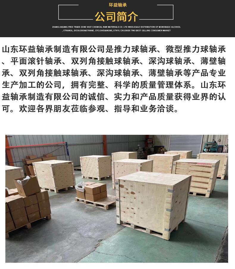 详情页_12.jpg