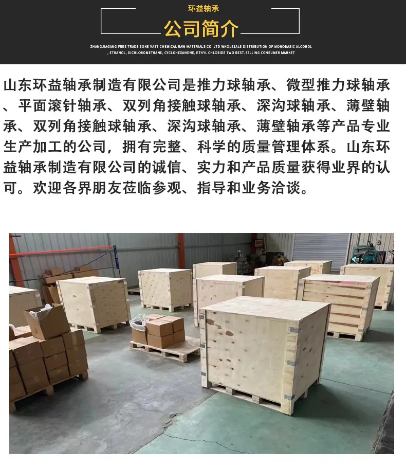 详情页_12.jpg