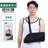 Suporte de antebraço em malha respirável para verão, personalizado e processado, protetor de braço, personalização OEM suportada, pedidos de exportação