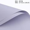 Color sólido simple papel de seda papel de regalo para flores celebridad de internet papel para envolver ramos material papel para envolver flores florería floral impermeable
