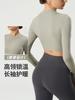 Sin Almohadilla en el Pecho, Ropa de Yoga de Cuello Redondo Alto, Camiseta de Manga Larga, Top Deportivo Corto Fitness para Mujer Color Piel Nude Daw173