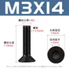 Tornillos hexagonales de cabeza avellanada negra de alta resistencia grado 10.9 con pernos hexagonales de cabeza plana chapados en negro M2-M12