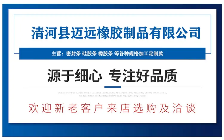 迈远详情-0_02