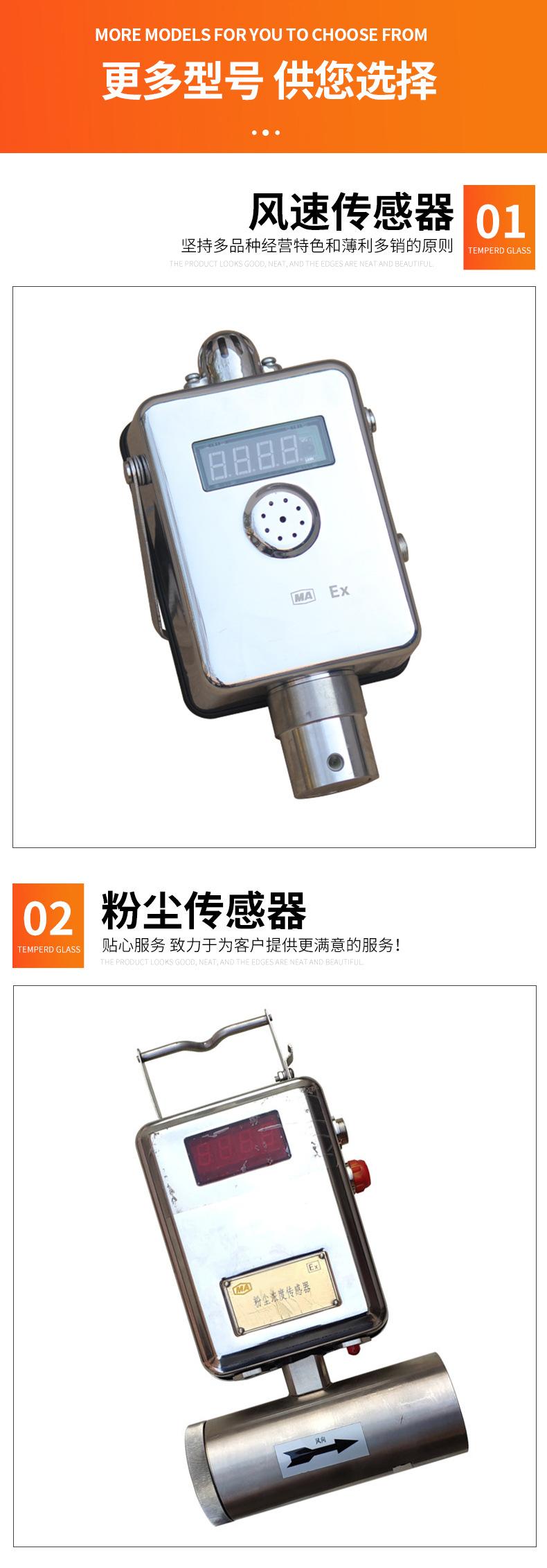 传感器2_07.jpg