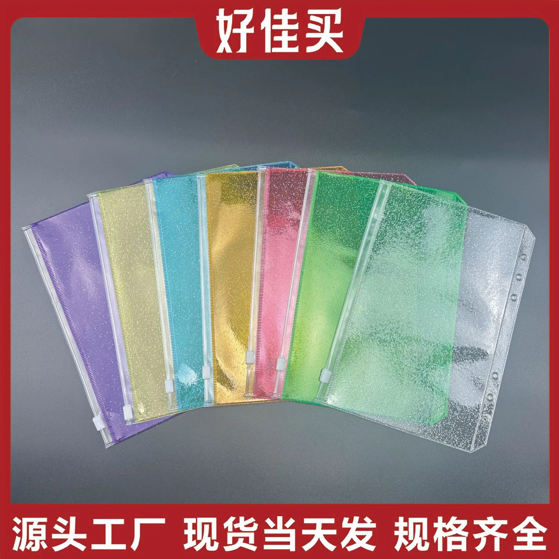 金葱彩色.jpg